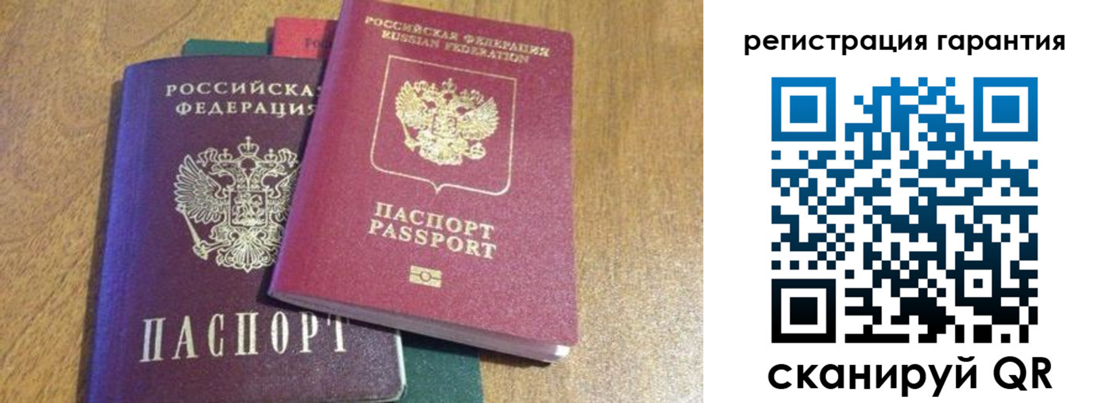 прописка для школы в Алатыре