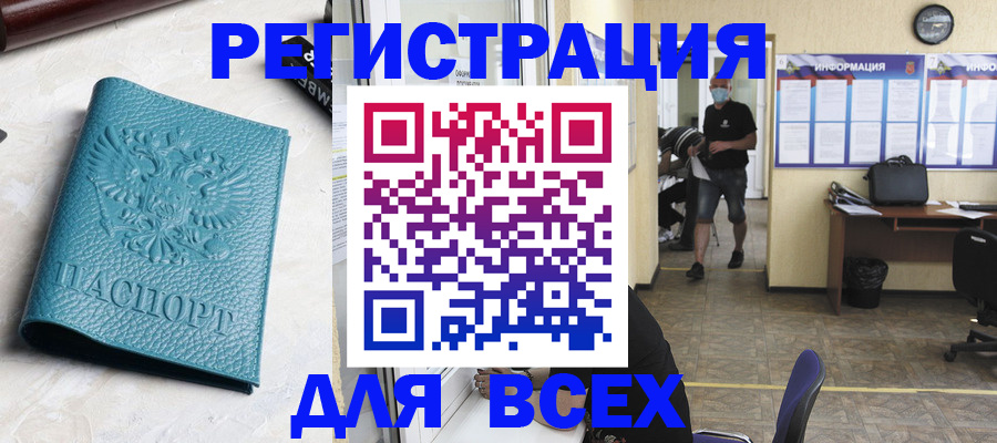 регистрация для школы в Алатыре