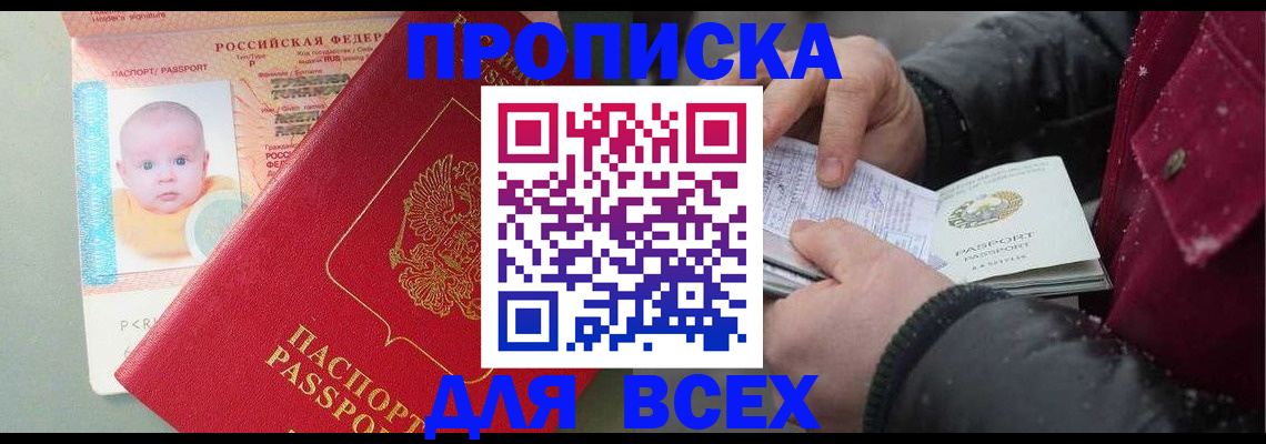найти адрес прописки в Алатыре